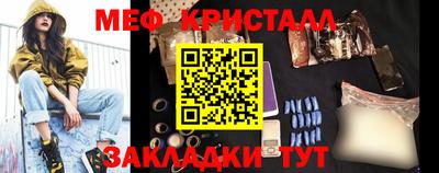 а пвп мука Кумертау