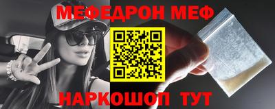 а пвп мука Кумертау