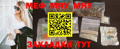 а пвп мука Кумертау