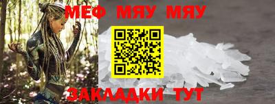 а пвп мука Кумертау