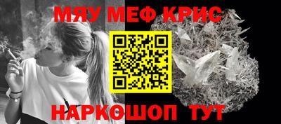 кристаллы Кунгур