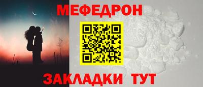 кристаллы Кунгур