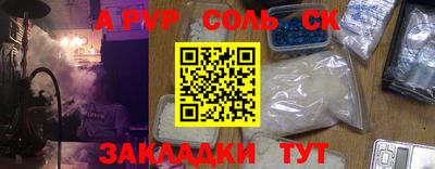 кристаллы Кунгур