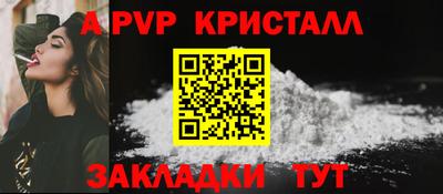 кристаллы Кунгур
