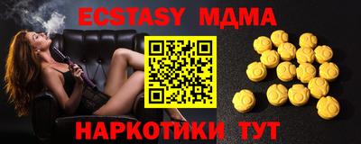 а пвп мука Кумертау