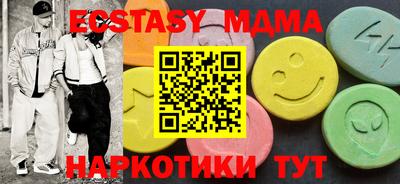 кристаллы Кунгур