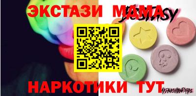 кристаллы Кунгур