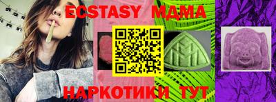 кристаллы Кунгур