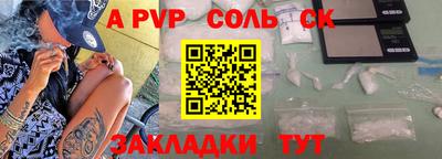 а пвп мука Кумертау