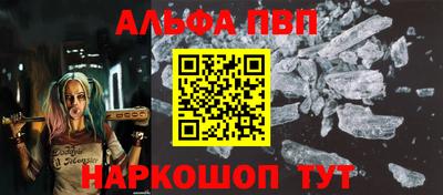 кристаллы Кунгур
