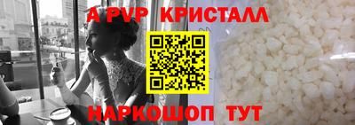 а пвп мука Кумертау