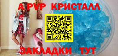а пвп мука Кумертау