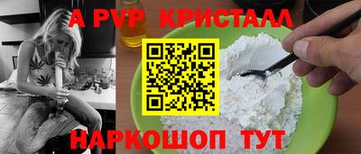 кристаллы Кунгур