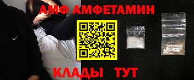 кристаллы Кунгур