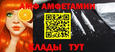 кристаллы Кунгур