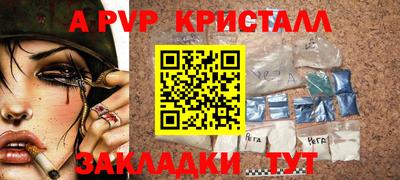 а пвп мука Кумертау
