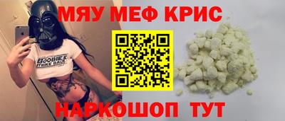 а пвп мука Кумертау