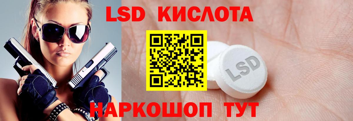 Лсд 25 экстази ecstasy  Вход с VPN  Южно-Сахалинск  ЛСД экстази ecstasy 