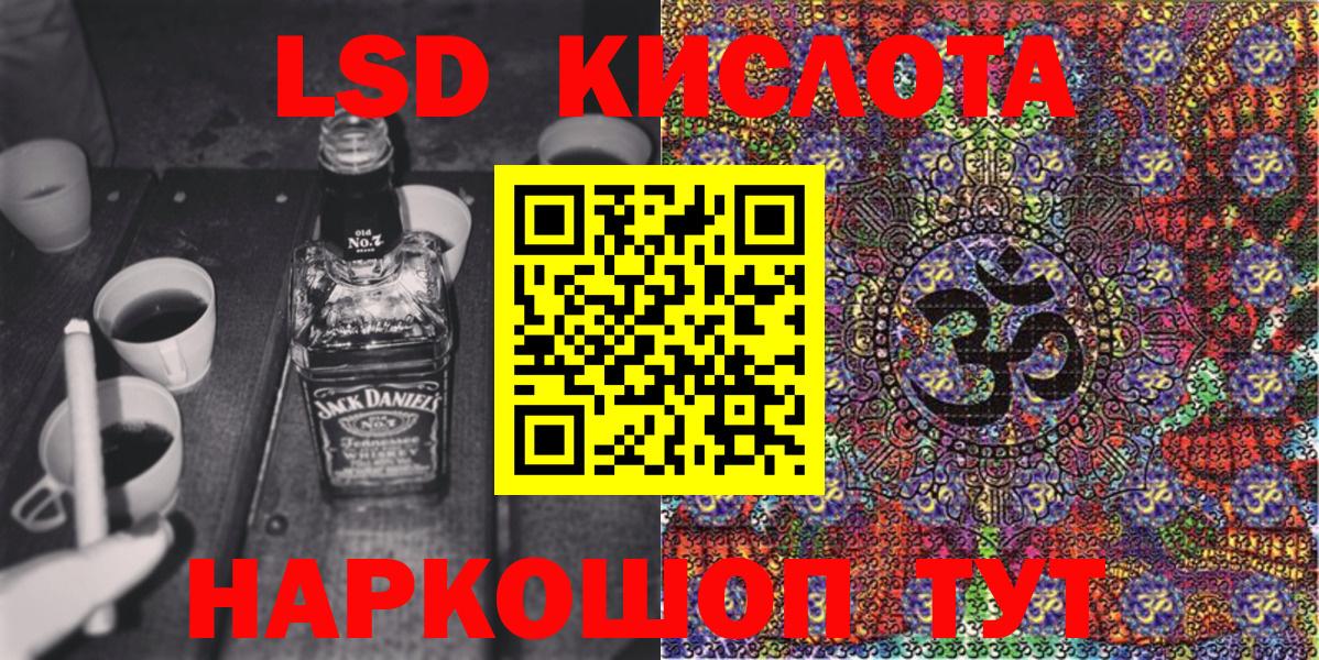 Марки 25I-NBOMe  Марки 25I-NBOMe 1,8мг  Марки 25I-NBOMe 1,8мг  Вход с VPN  Южно-Сахалинск 