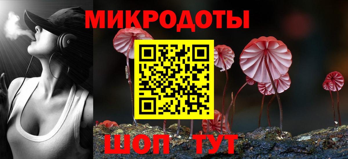 Псилоцибиновые грибы мицелий  Вход с VPN  Южно-Сахалинск  Галлюциногенные грибы мухоморы 