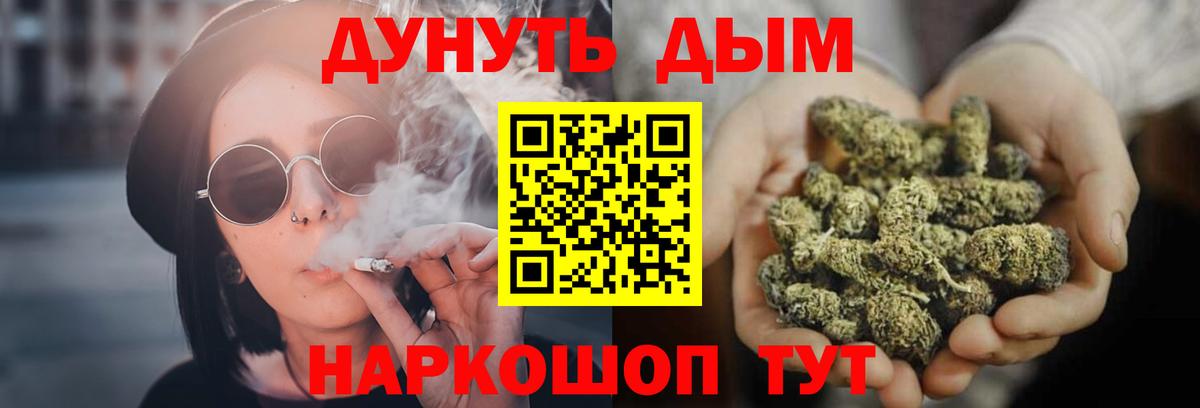 Конопля VHQ Южно-Сахалинск